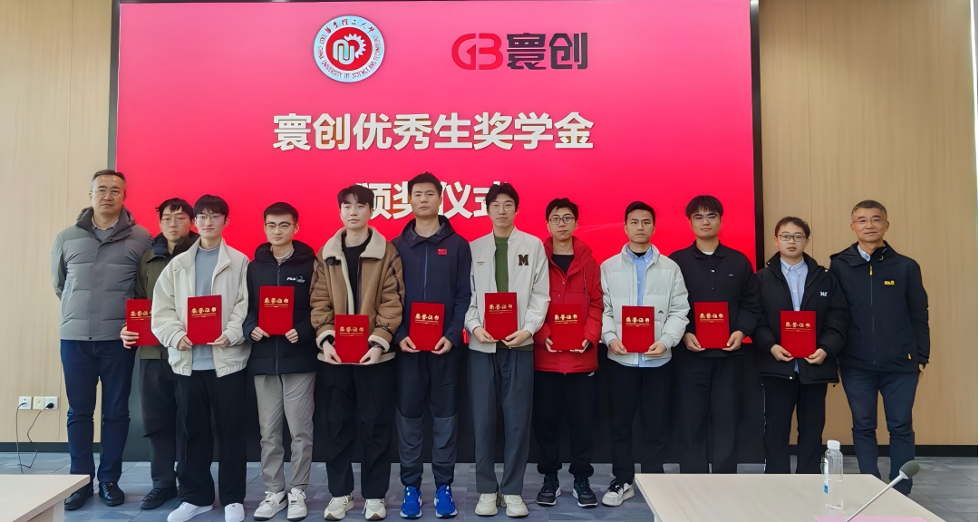 携手育英才 智创向未来 | 上海寰创与华东理工续签捐赠奖学金协议,持续助力学子逐梦前行