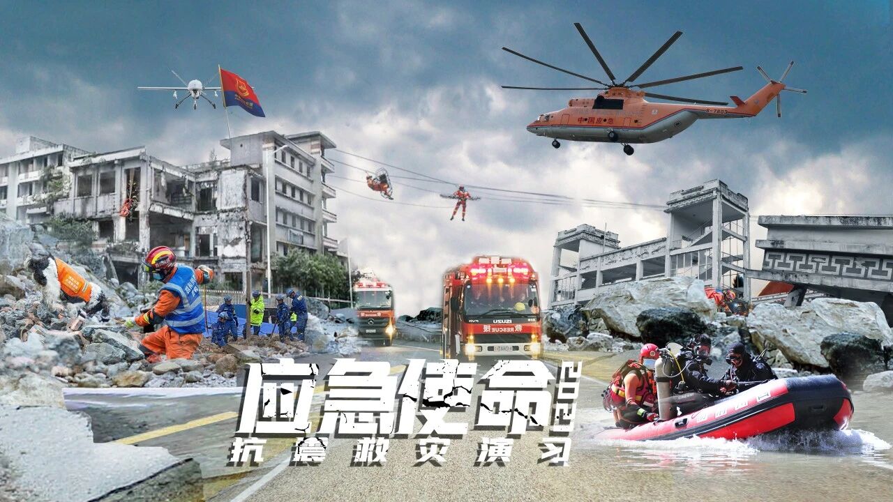 央视首次记录!上海寰创宽带自组网亮相“应急使命·2021”,15000平方公里空天地一体通信专网如何建成?
