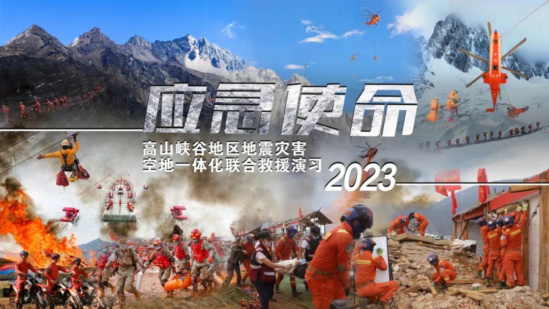 150公里跨越高山峡谷!央视报道上海寰创打通地震救援“信息孤岛”